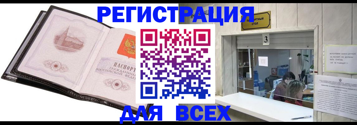 пропишу в квартире в Тимашёвске