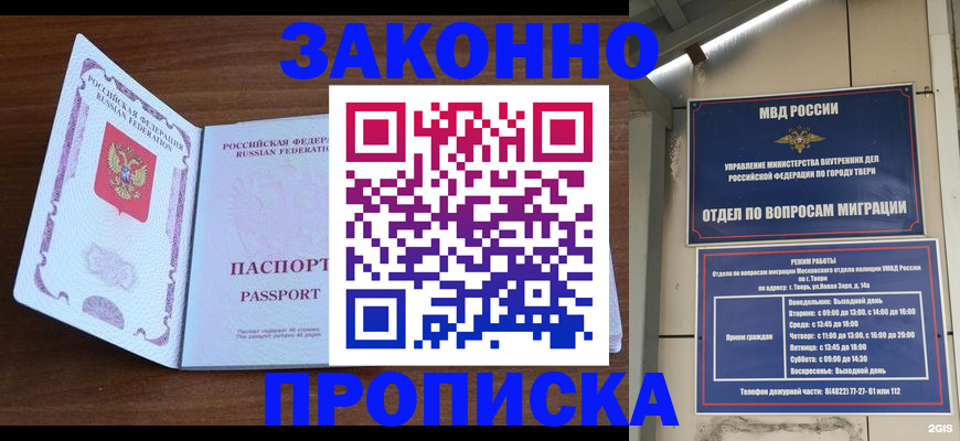 форма 3 в Тимашёвске